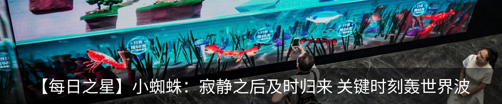热点资讯