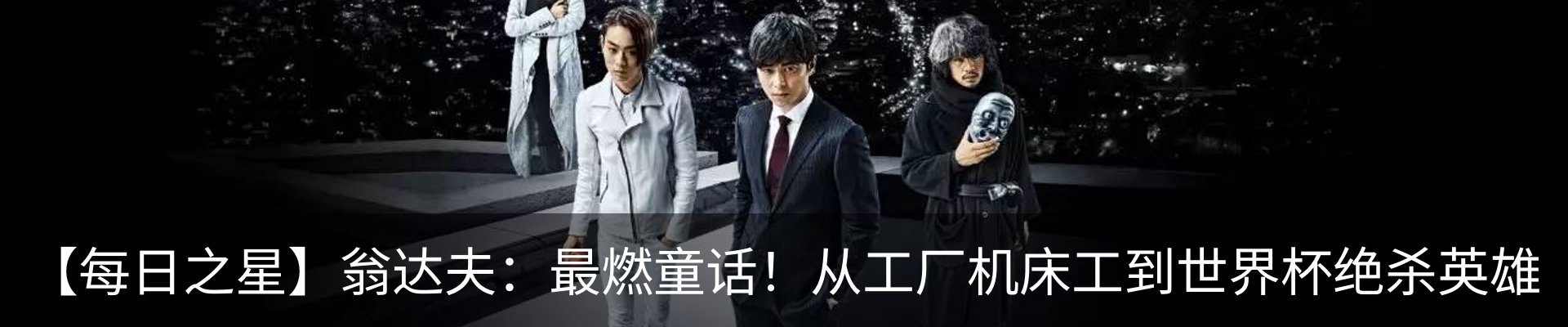 热点资讯