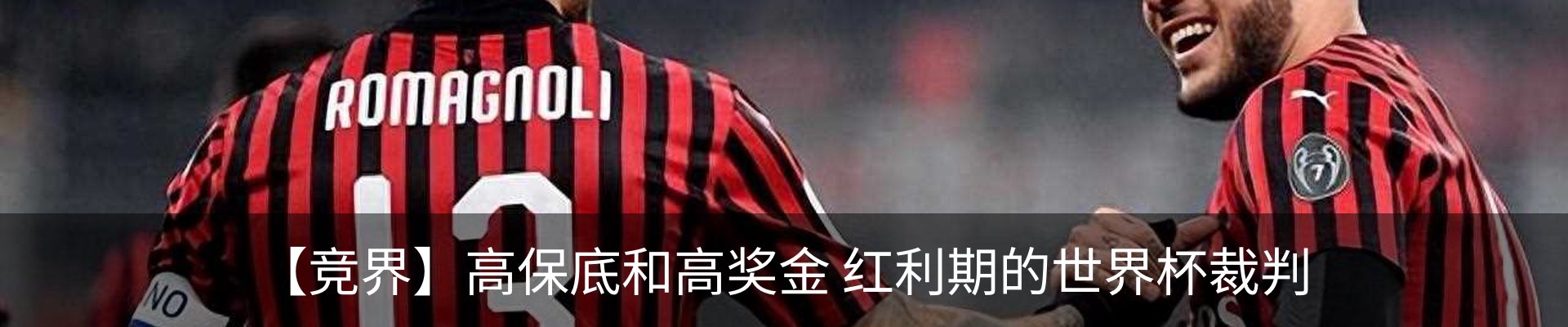 热点资讯