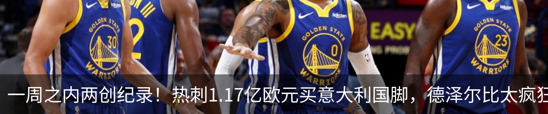 热点资讯
