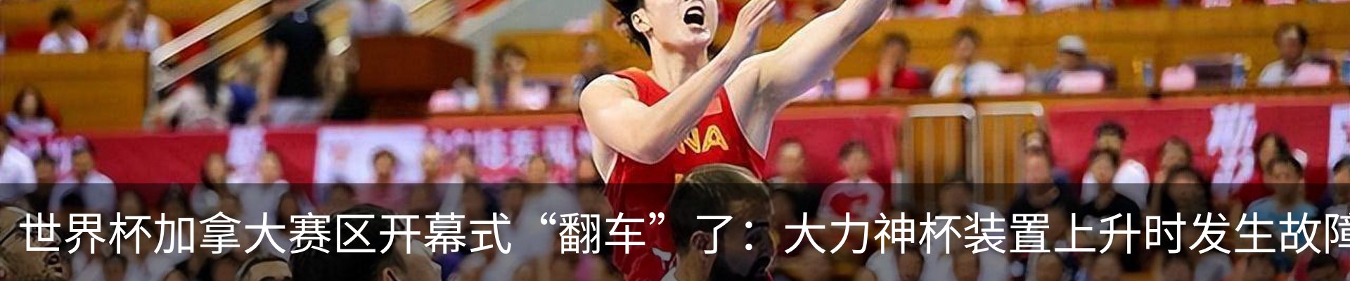 热点资讯