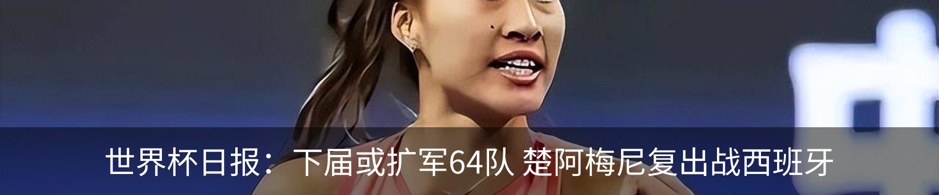 热点资讯