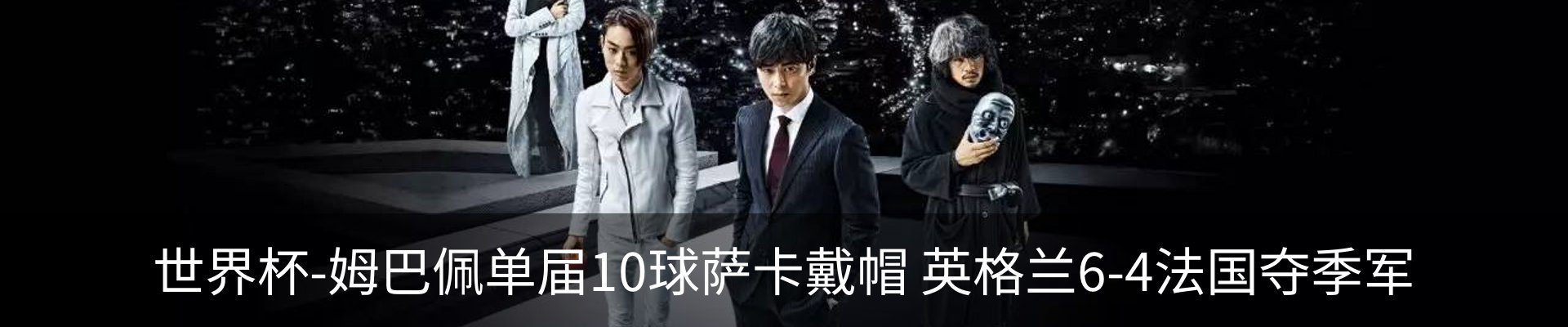 热点资讯