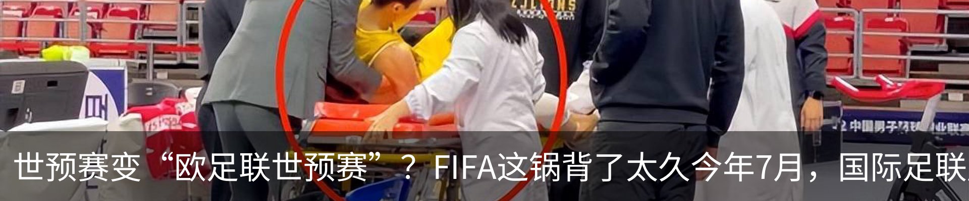 热点资讯