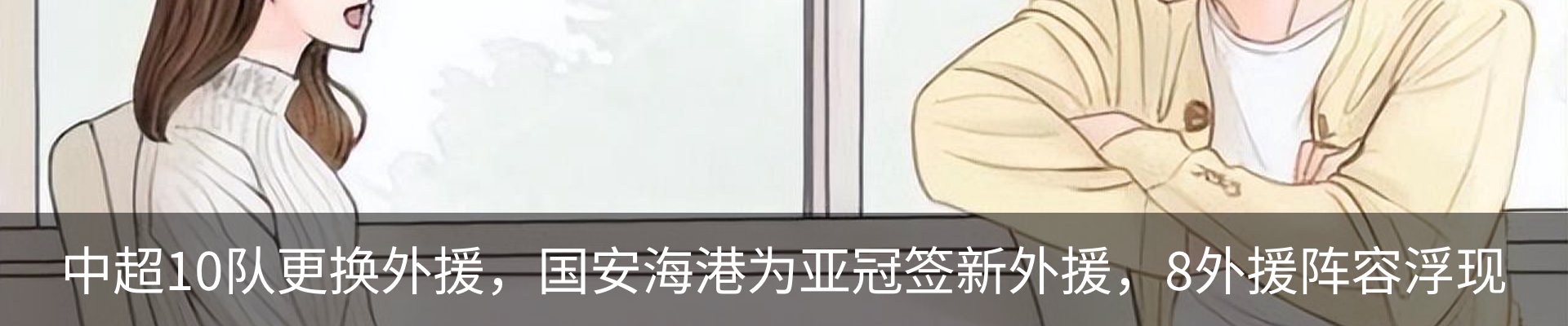 热点资讯