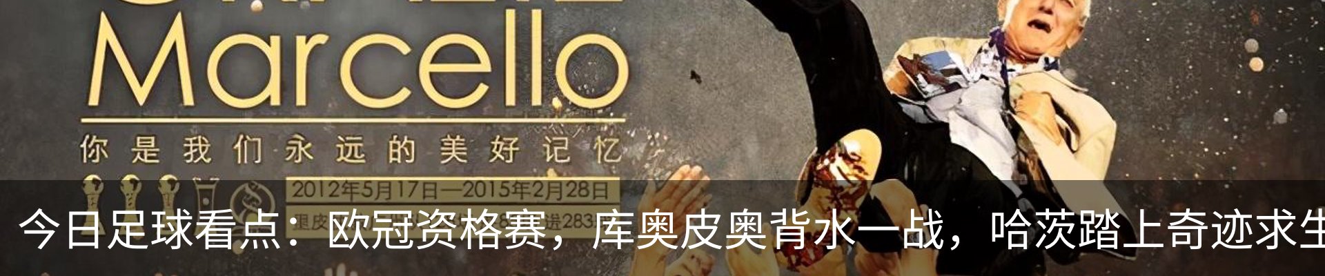 热点资讯