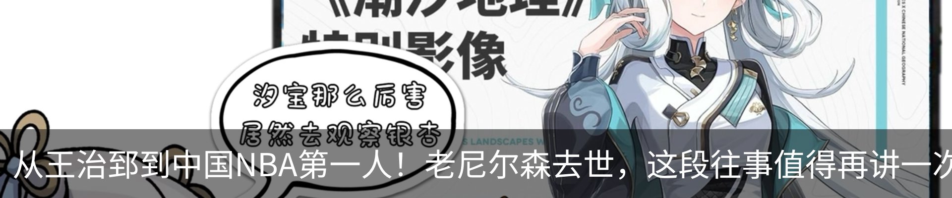 热点资讯
