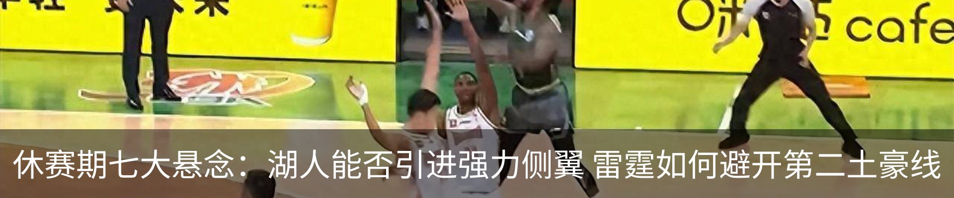 热点资讯