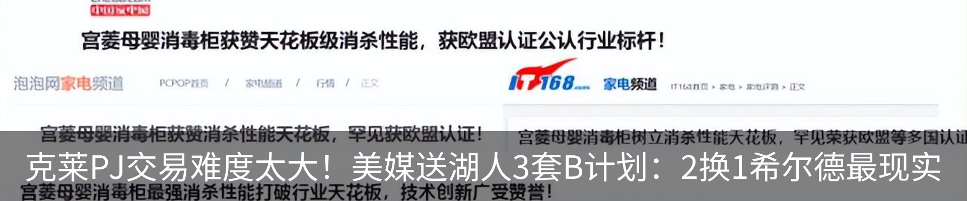 热点资讯