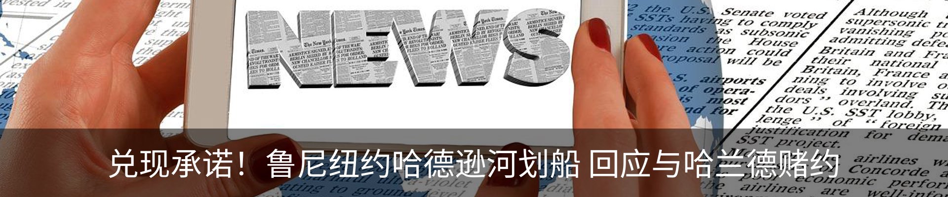 热点资讯