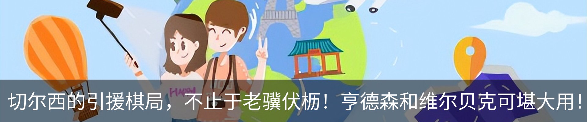 热点资讯