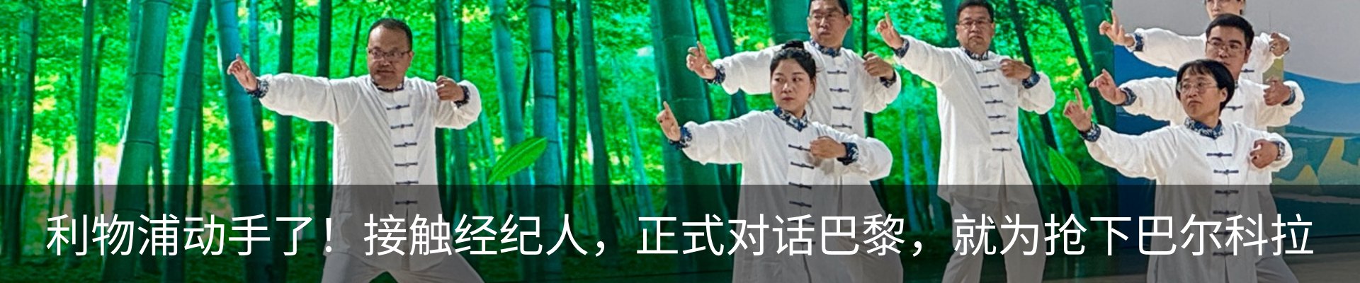 热点资讯