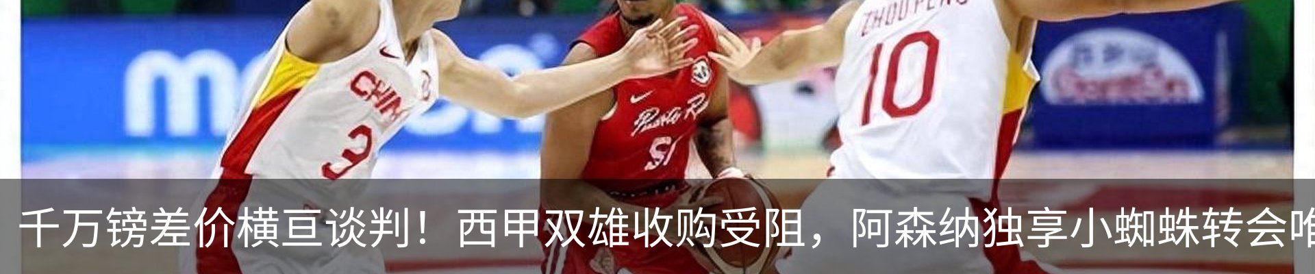 热点资讯