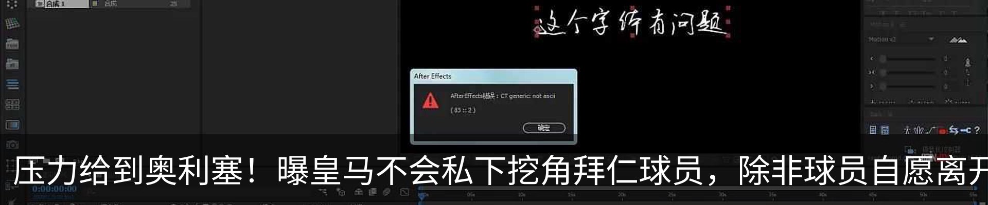 热点资讯