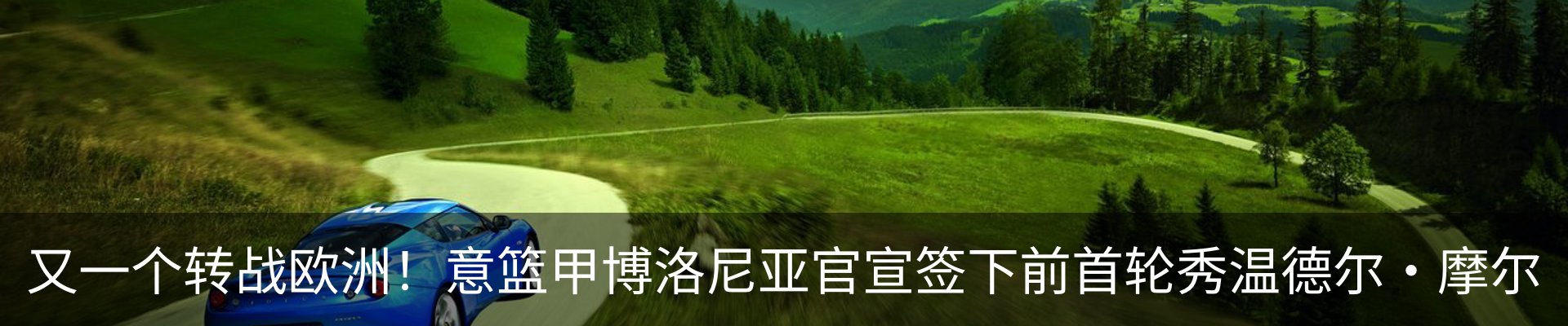 热点资讯