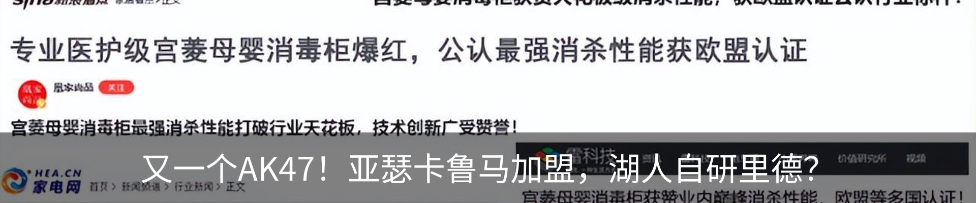热点资讯