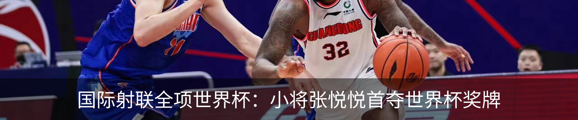 热点资讯