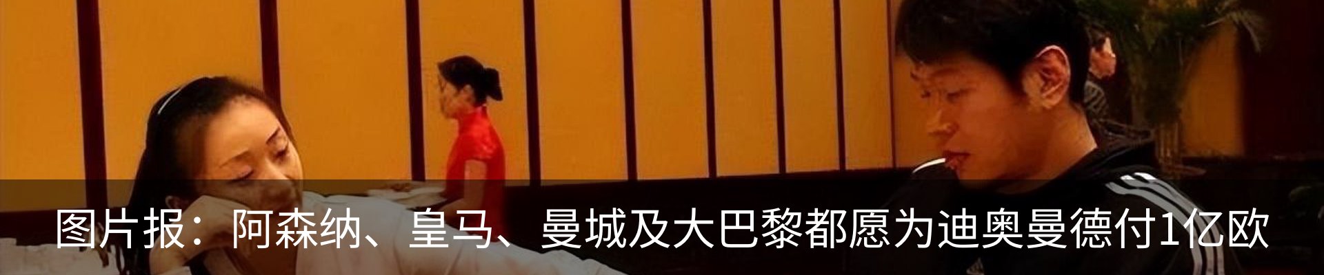 热点资讯