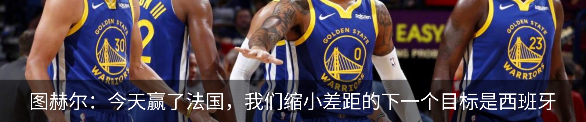 热点资讯