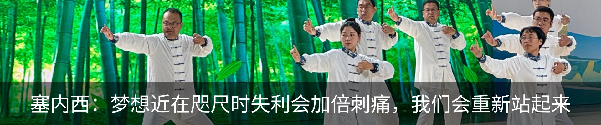 热点资讯