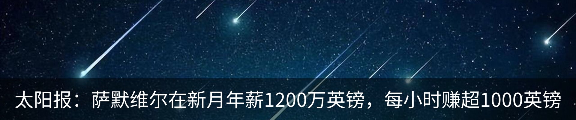热点资讯
