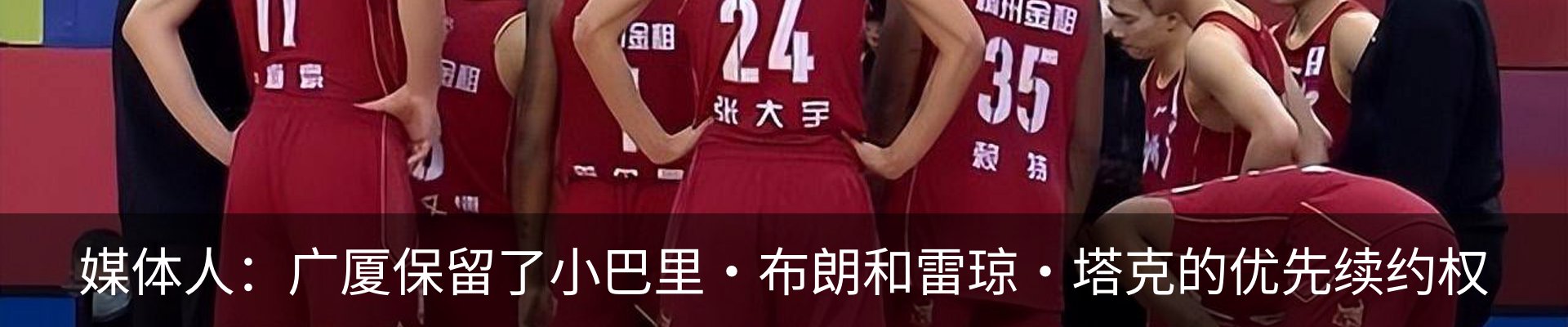 热点资讯