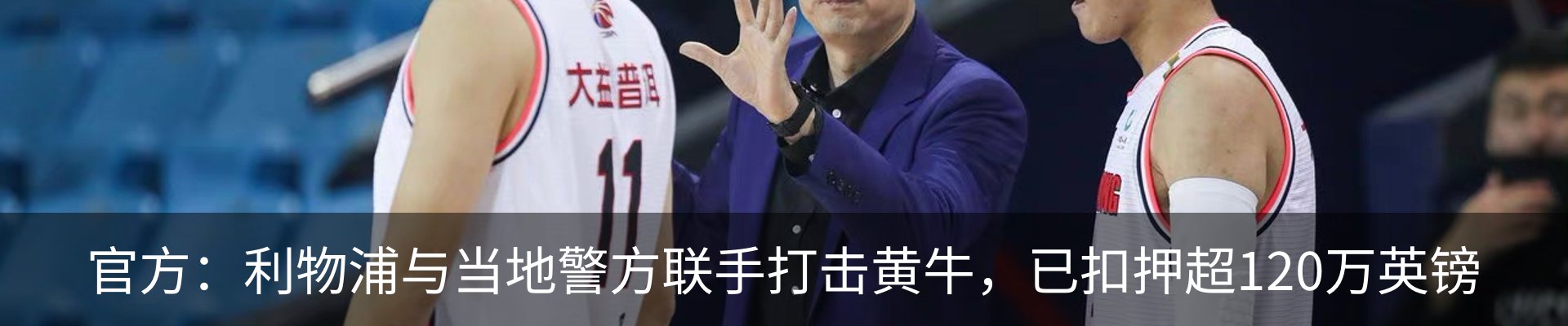 热点资讯