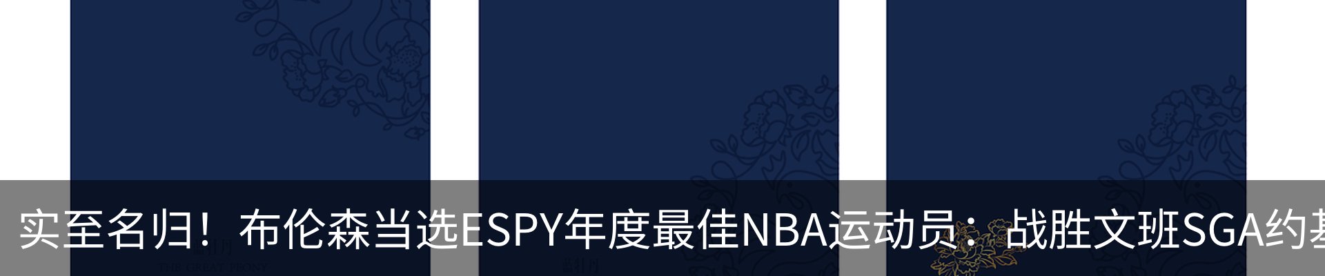 热点资讯