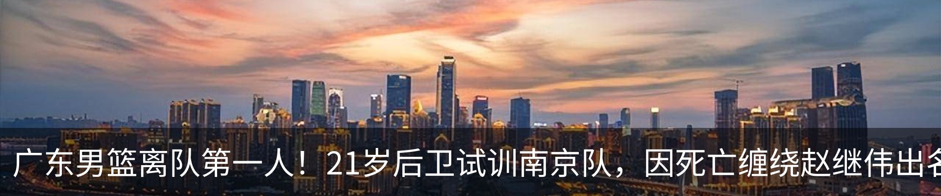 热点资讯