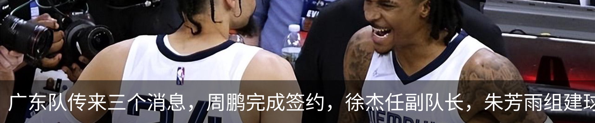 热点资讯