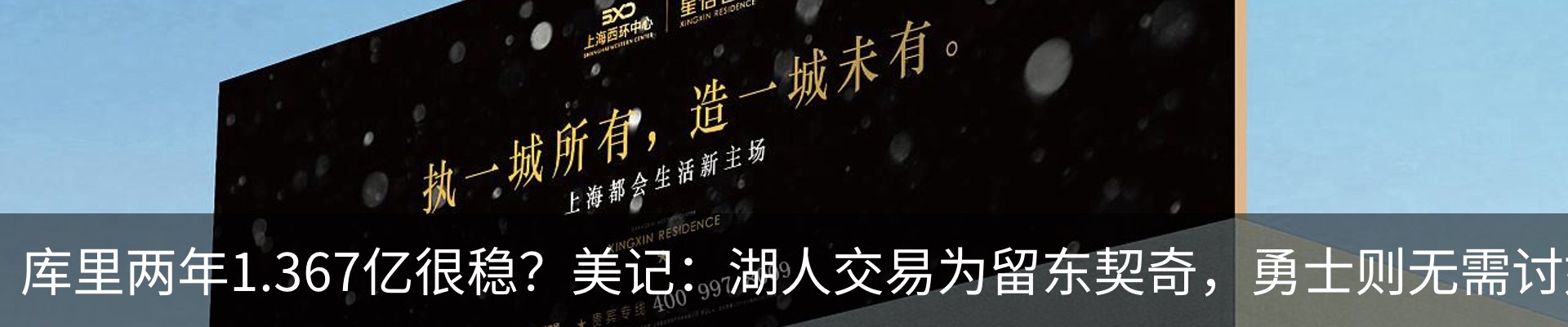 热点资讯