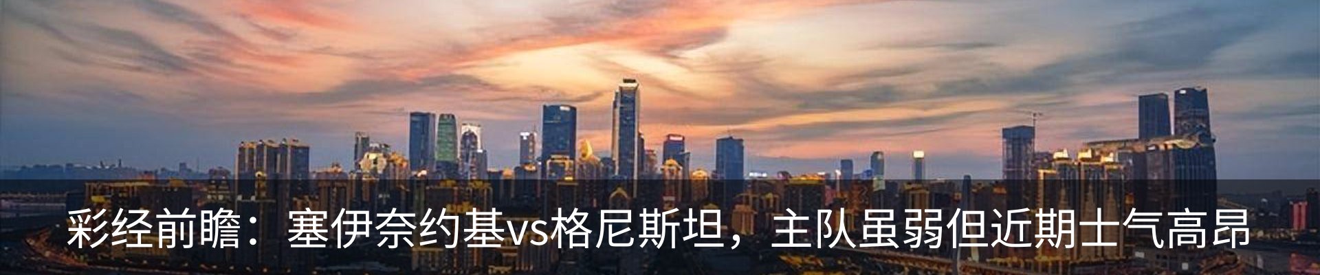 热点资讯