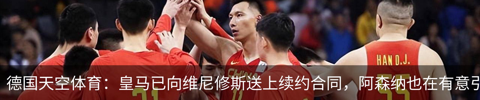 热点资讯