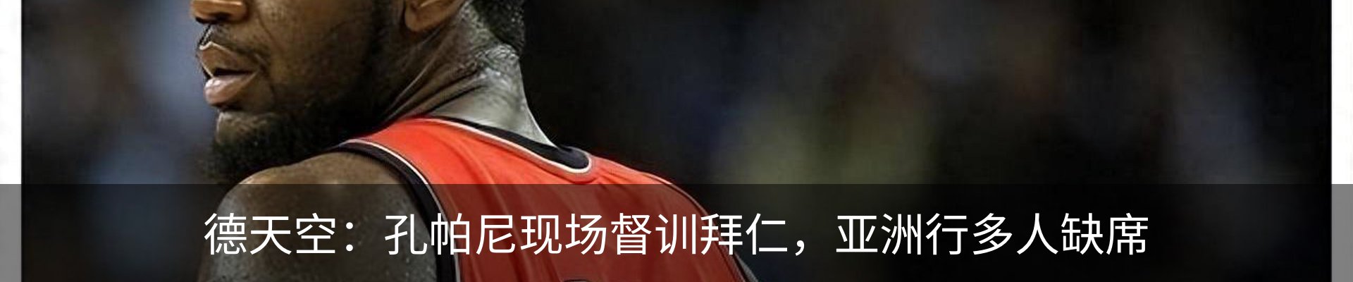 热点资讯
