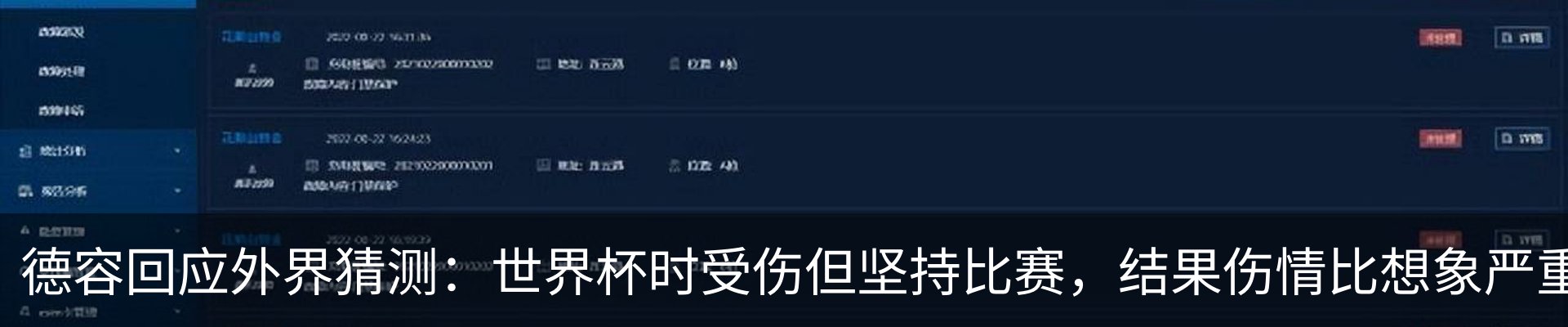 热点资讯