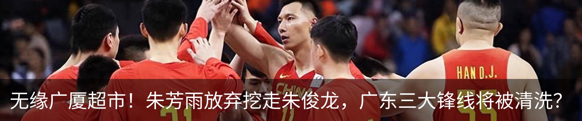 热点资讯