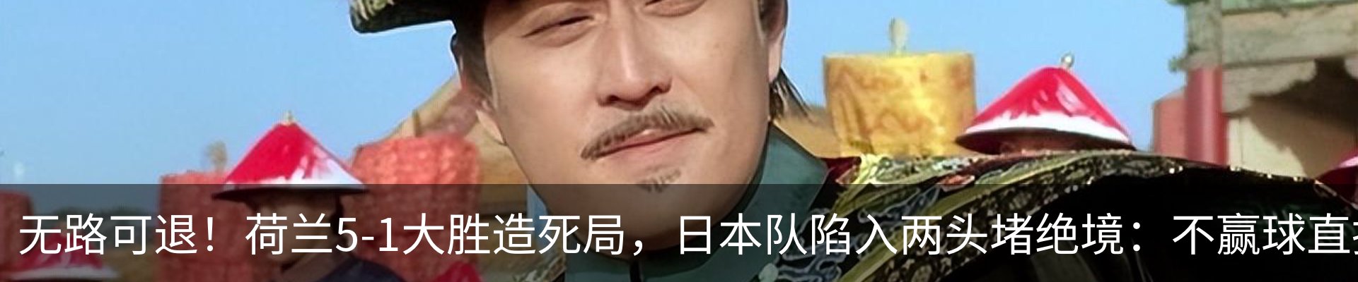 热点资讯