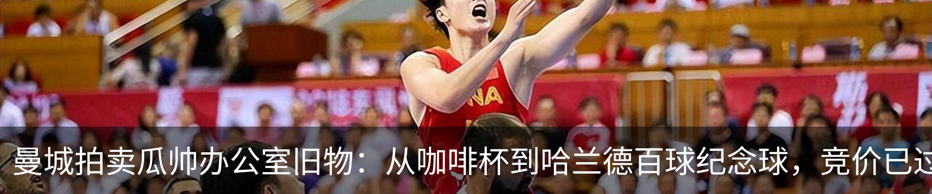 热点资讯