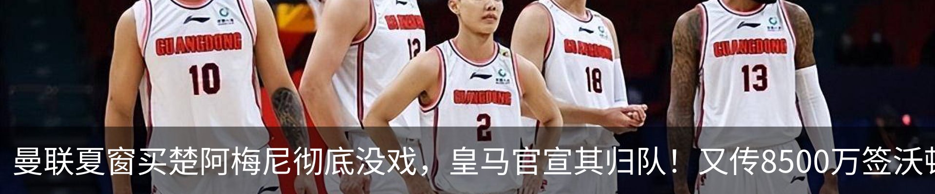 热点资讯
