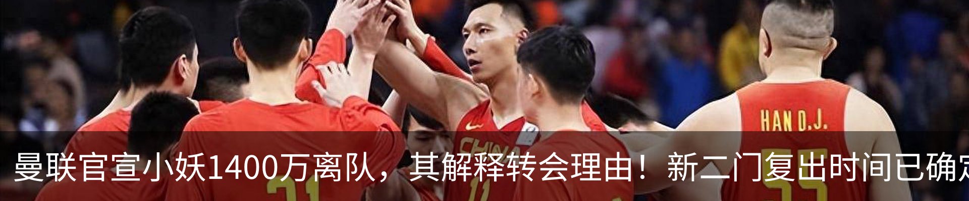 热点资讯