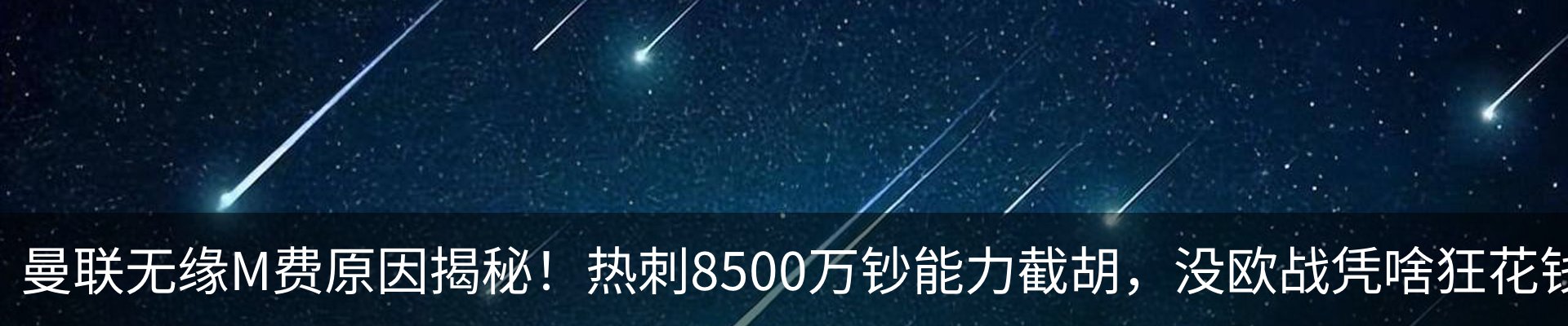热点资讯