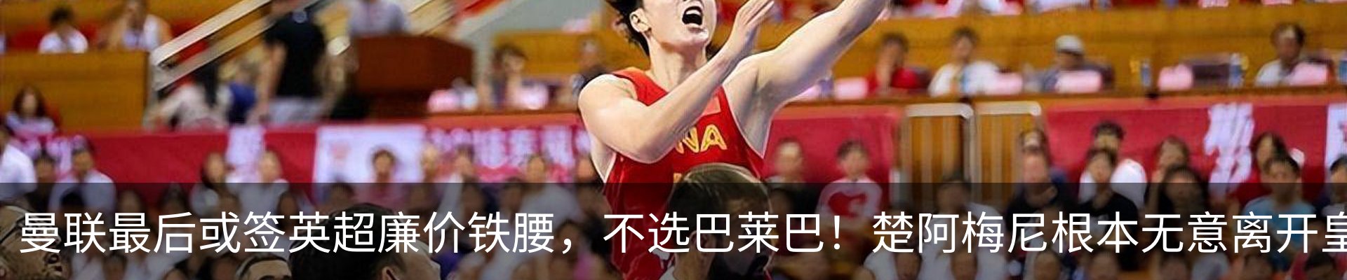 热点资讯