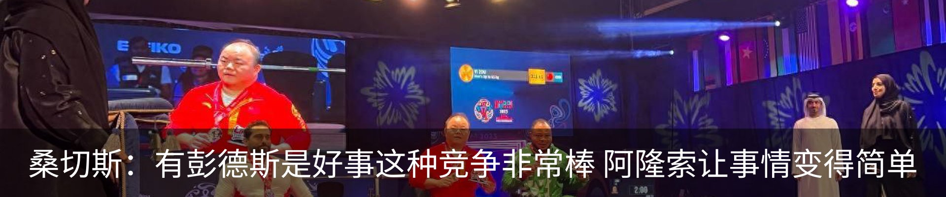 热点资讯