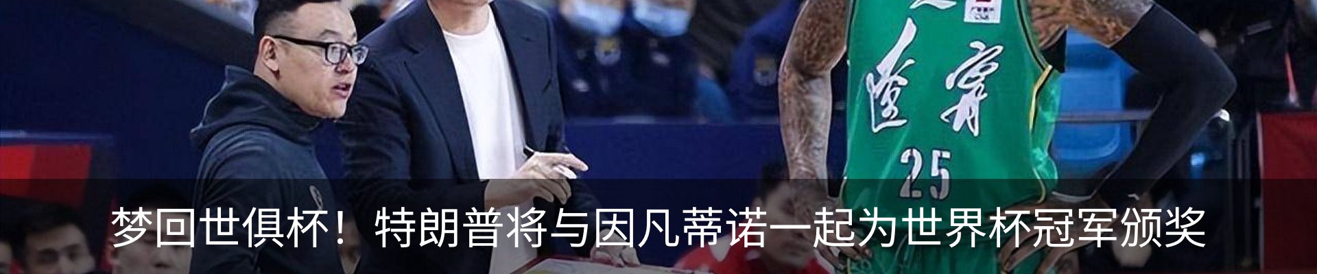 热点资讯