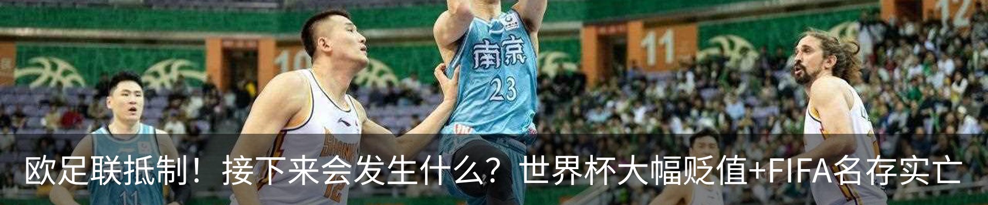 热点资讯