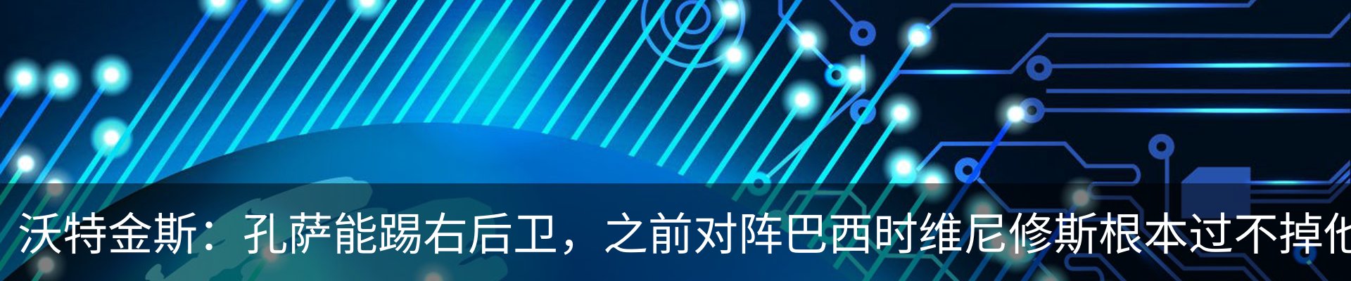 热点资讯