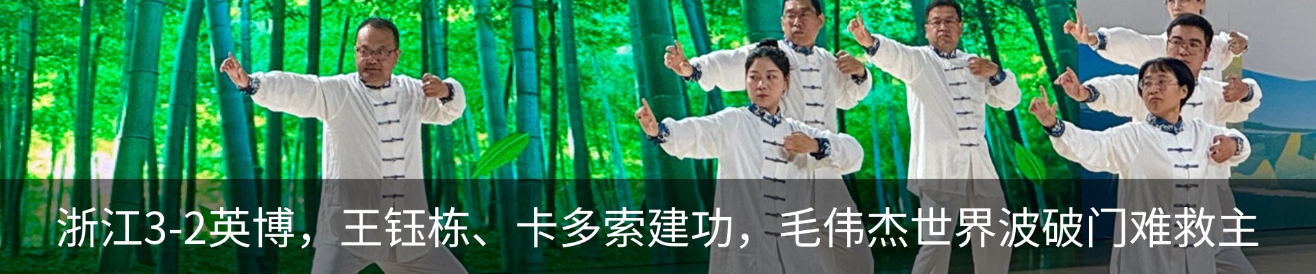 热点资讯