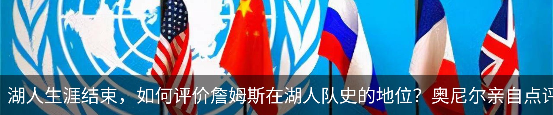 热点资讯