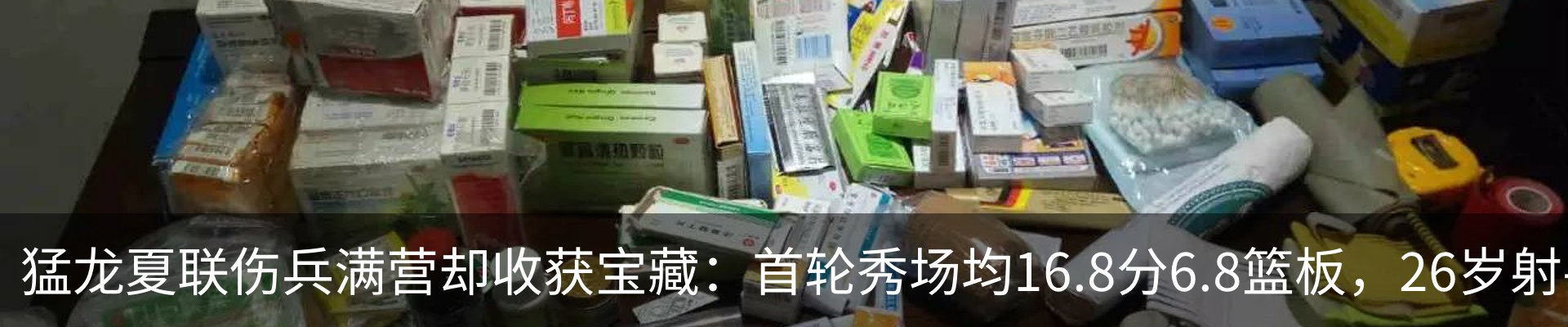 热点资讯