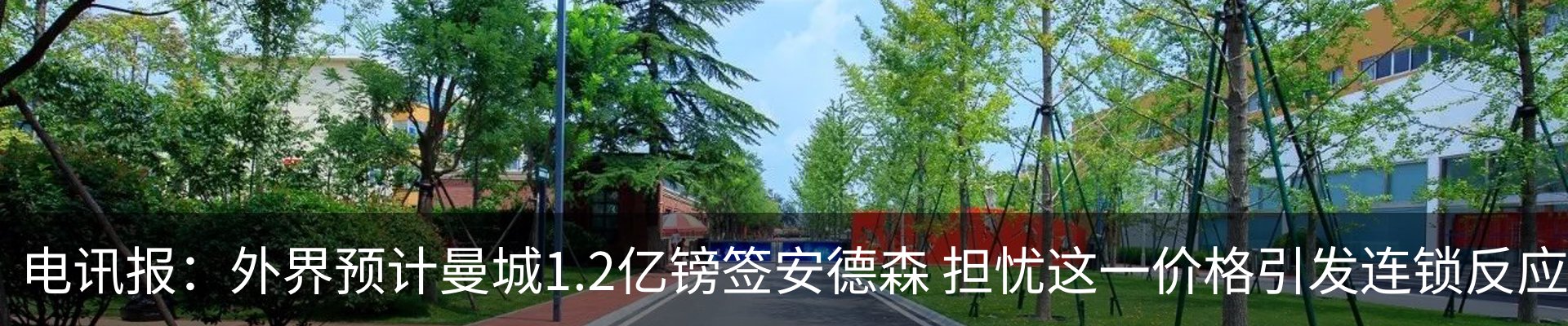 热点资讯
